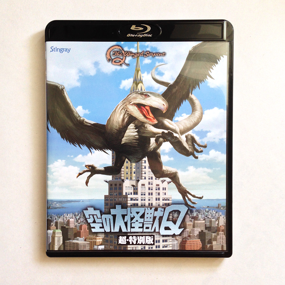 q_the_winged_serpent