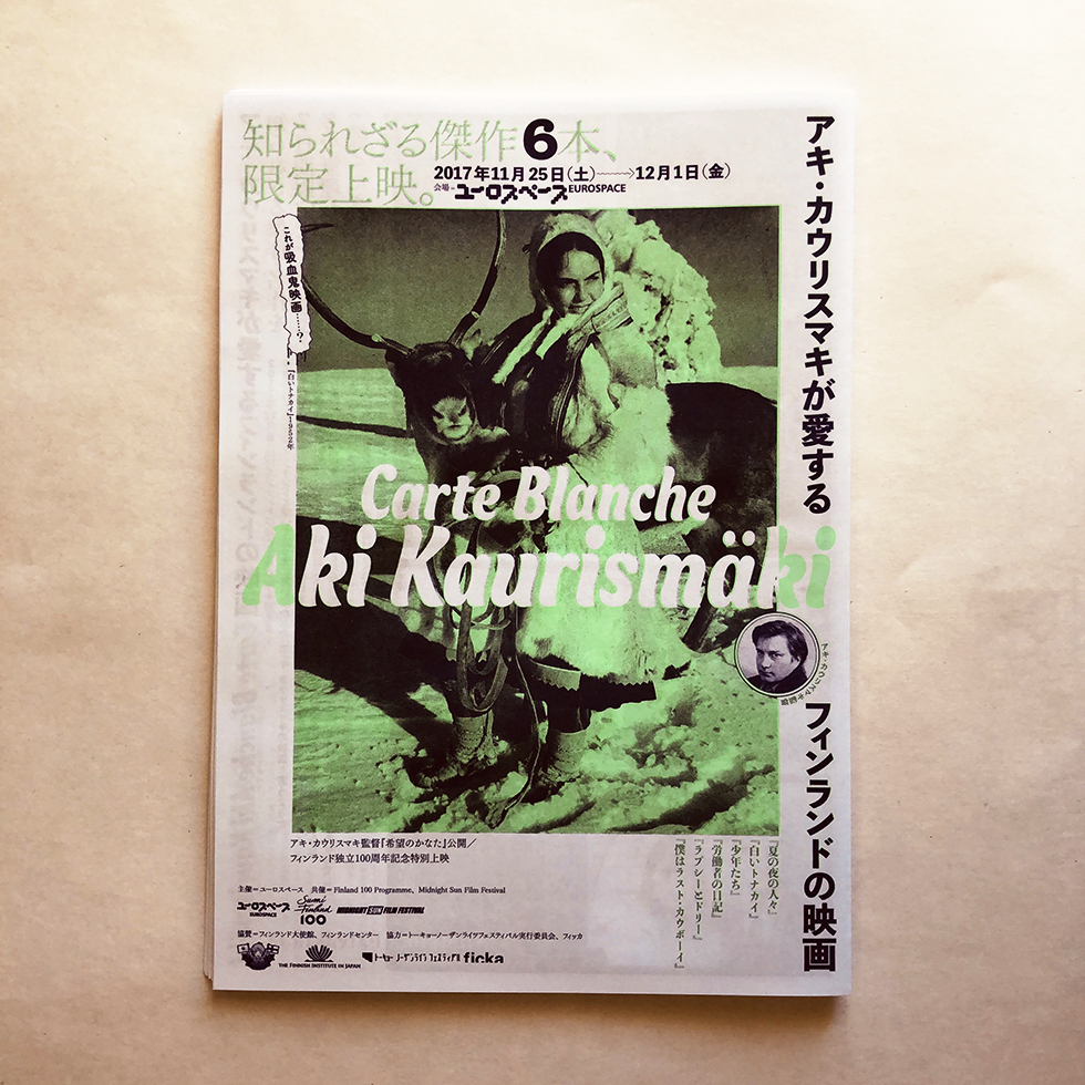 carte_blanche_aki_kaurismaki