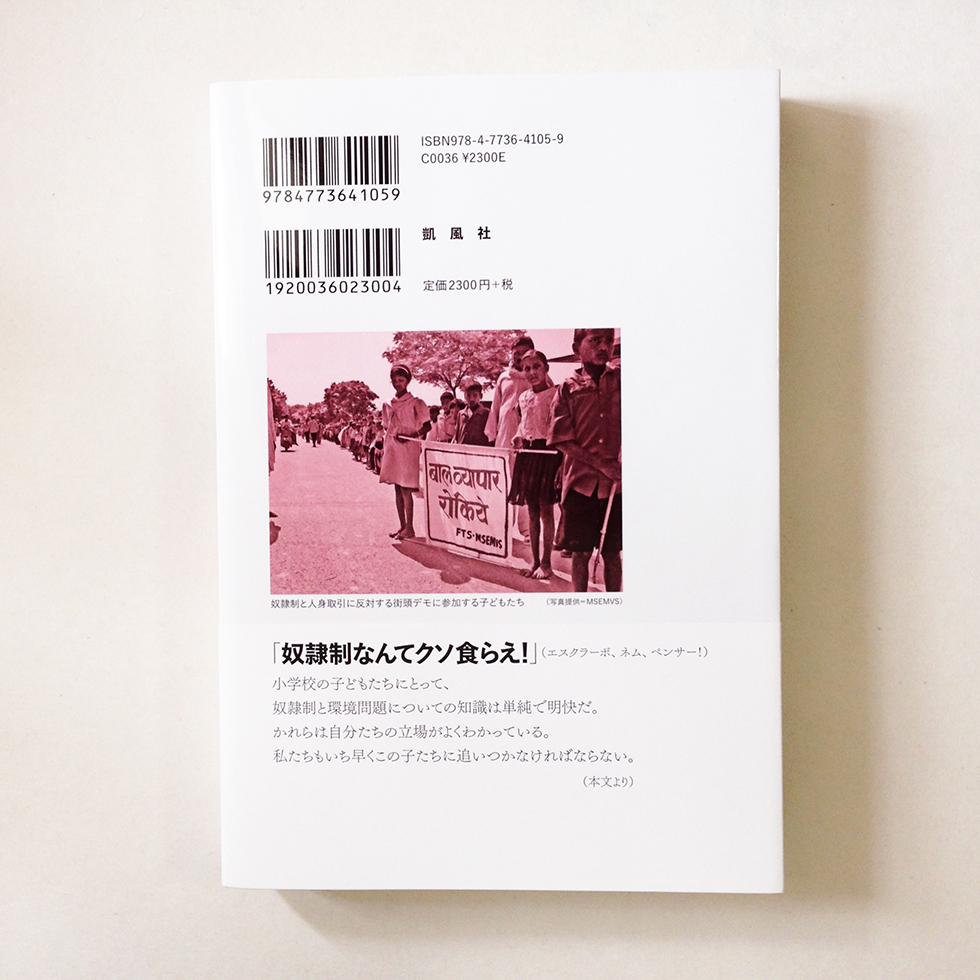 kankyohakai_to_gendaidoreisei